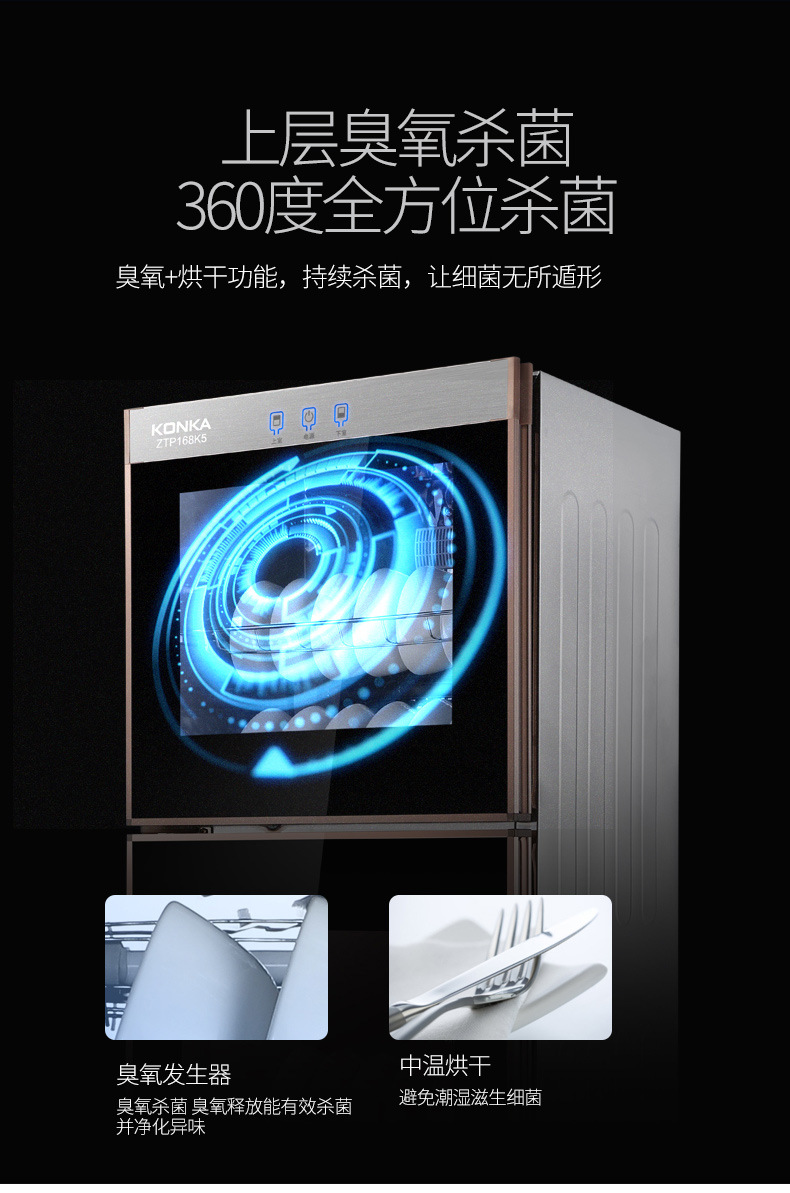 Disinfection Cabinet Household in Stock and Ready to Ship Large Capacity High and Low Temperature Ozone Sterilizer Nationwide Warranty Factory