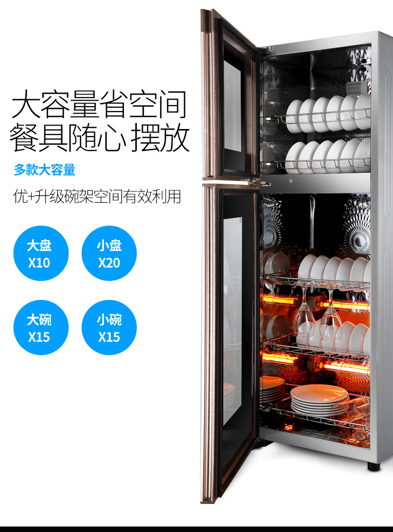 Disinfection Cabinet Household in Stock and Ready to Ship Large Capacity High and Low Temperature Ozone Sterilizer Nationwide Warranty Factory