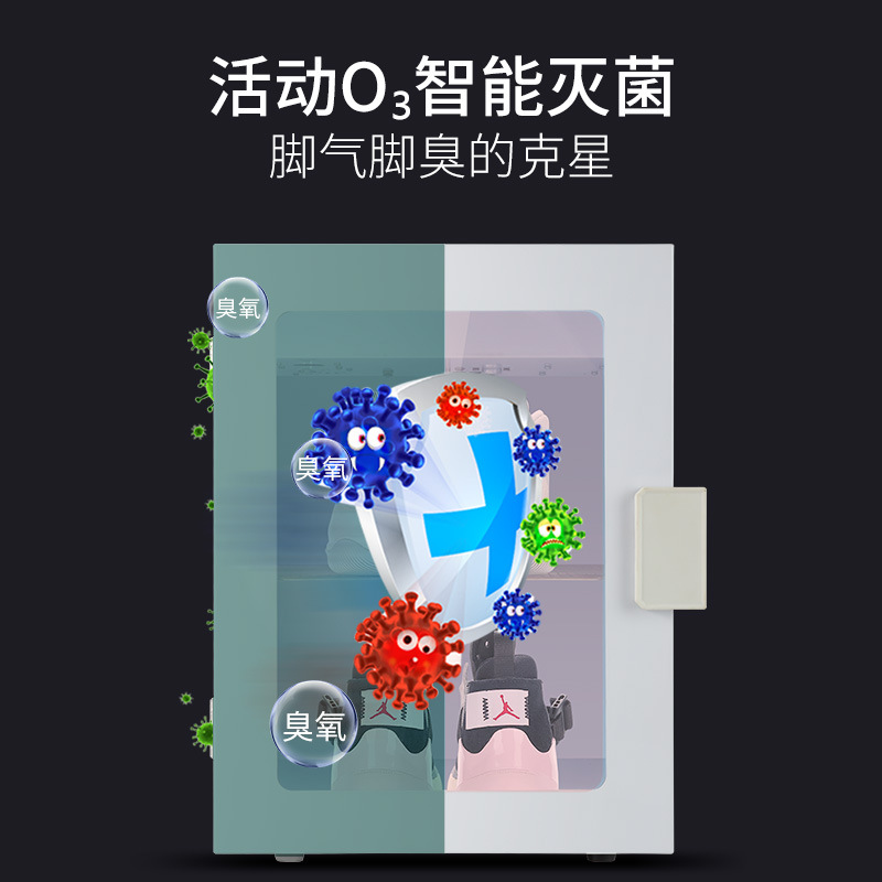 Shoes Dryer Deodorant Disinfection Cabinet Shoe Dryer Household Quick-Drying Deodorant Shoes Warmer Artifact Source Factory Factory Low Price