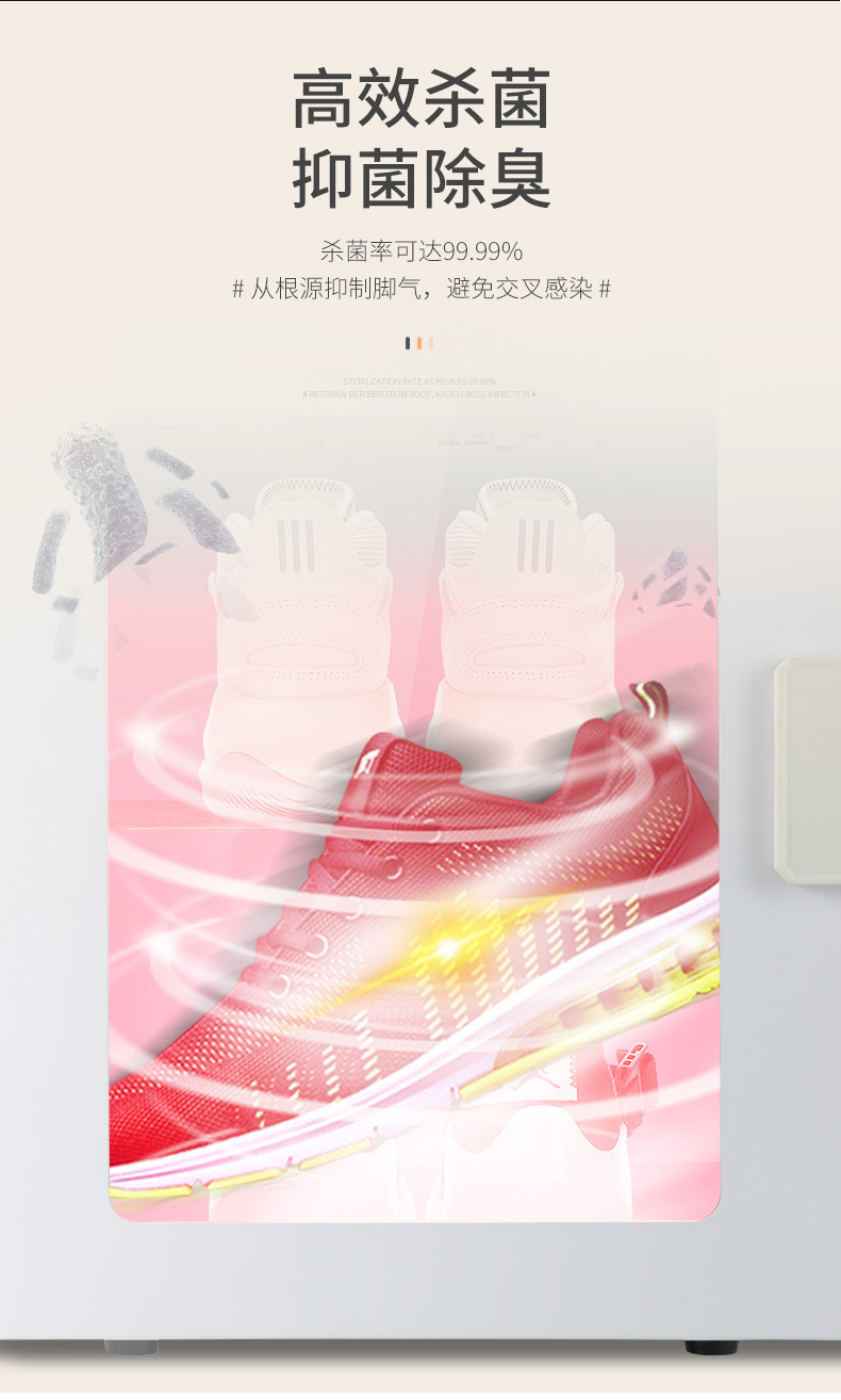 Shoes Dryer Deodorant Disinfection Cabinet Shoe Dryer Household Quick-Drying Deodorant Shoes Warmer Artifact Source Factory Factory Low Price Shoes Dryer Deodorant Disinfection Cabinet Shoe Dryer Household Quick-Drying Deodorant Shoes Warmer Artifact Source Factory Factory Low Price
