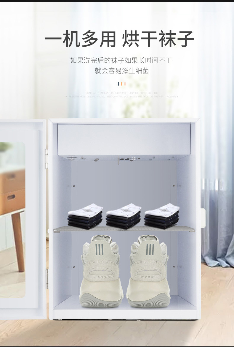 Shoes Dryer Deodorant Disinfection Cabinet Shoe Dryer Household Quick-Drying Deodorant Shoes Warmer Artifact Source Factory Factory Low Price Shoes Dryer Deodorant Disinfection Cabinet Shoe Dryer Household Quick-Drying Deodorant Shoes Warmer Artifact Source Factory Factory Low Price