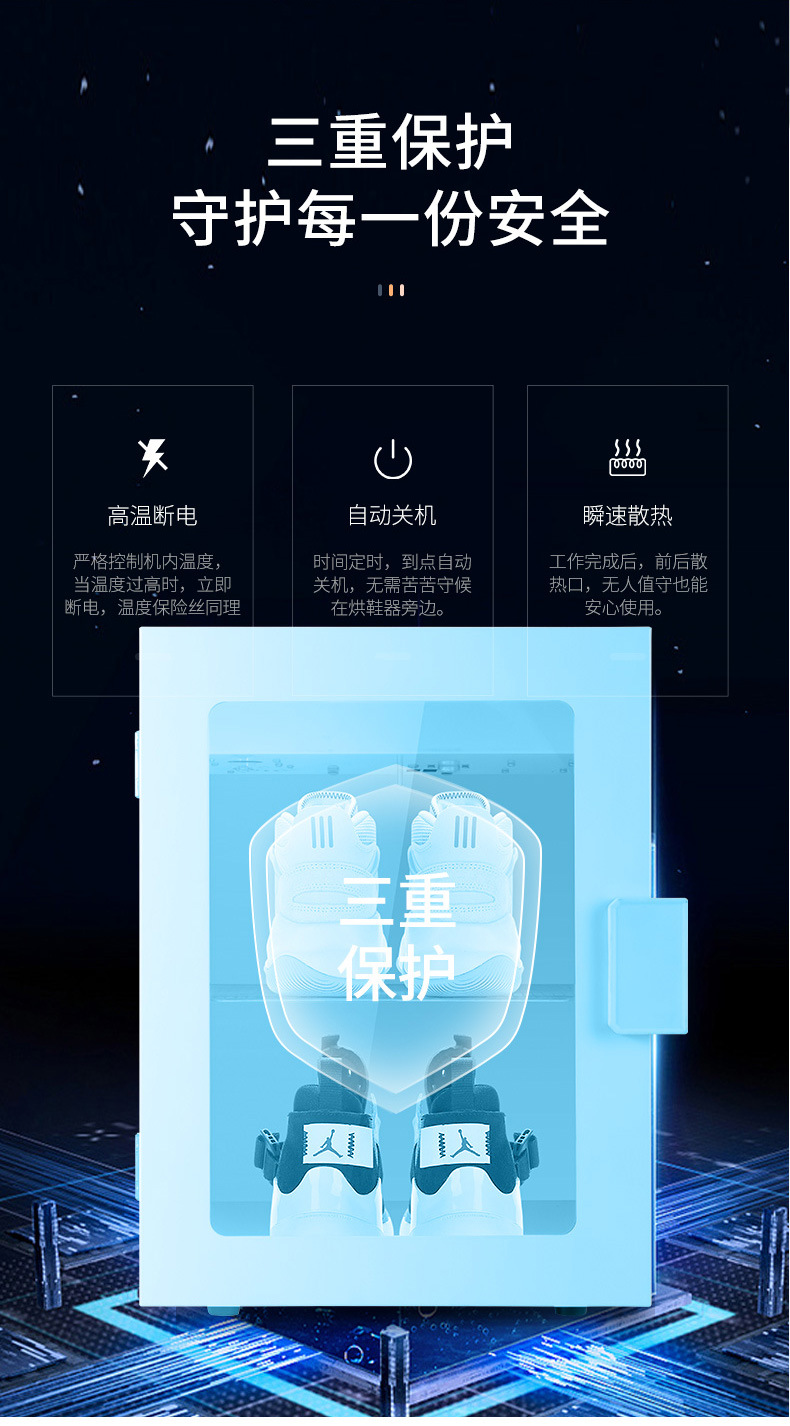 Shoes Dryer Deodorant Disinfection Cabinet Shoe Dryer Household Quick-Drying Deodorant Shoes Warmer Artifact Source Factory Factory Low Price Shoes Dryer Deodorant Disinfection Cabinet Shoe Dryer Household Quick-Drying Deodorant Shoes Warmer Artifact Source Factory Factory Low Price