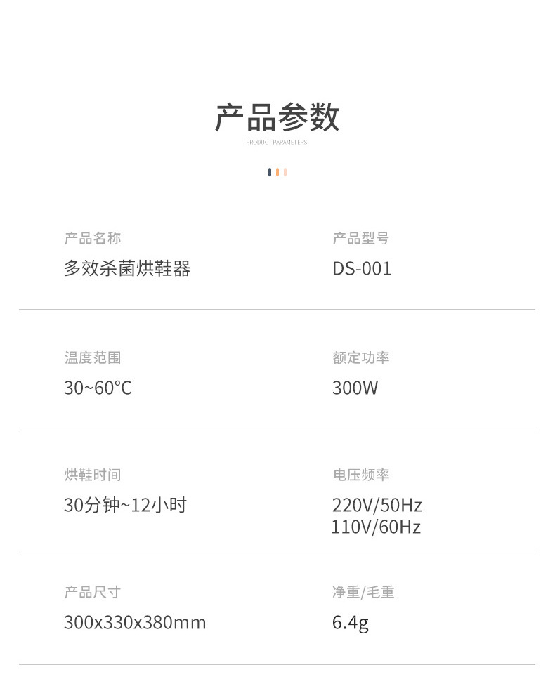 Shoes Dryer Deodorant Disinfection Cabinet Shoe Dryer Household Quick-Drying Deodorant Shoes Warmer Artifact Source Factory Factory Low Price Shoes Dryer Deodorant Disinfection Cabinet Shoe Dryer Household Quick-Drying Deodorant Shoes Warmer Artifact Source Factory Factory Low Price