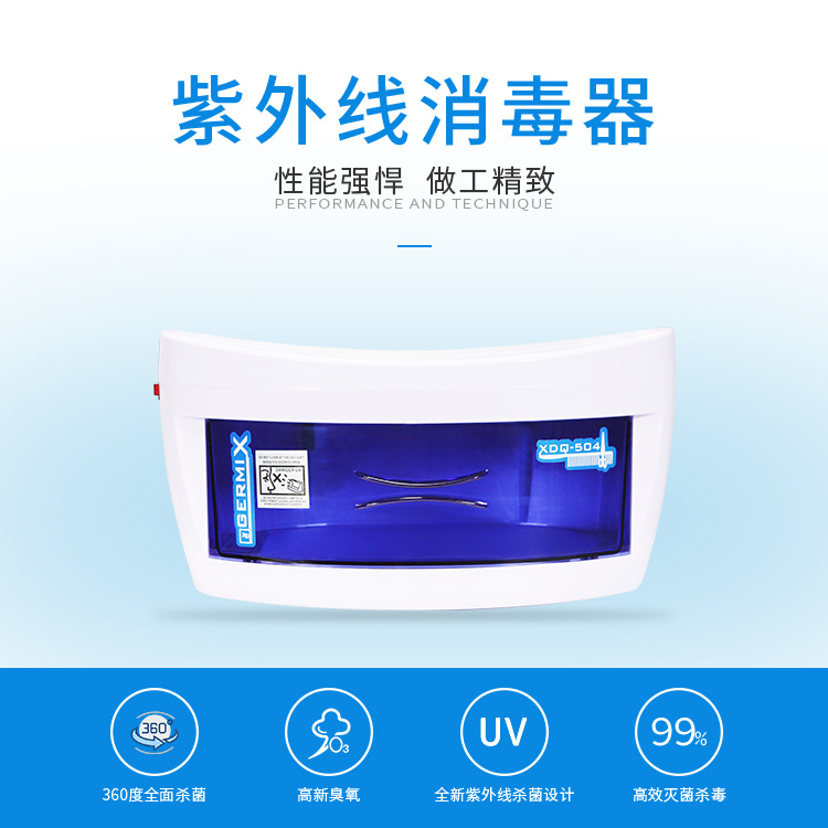 Factory Direct Sales 504 Single Layer Large Ingot UV Disinfection Cabinet 8W 6L Sterilization Disinfection Supplies Wholesale Factory Direct Sales 504 Single Layer Large Ingot UV Disinfection Cabinet 8W 6L Sterilization Disinfection Supplies Wholesale