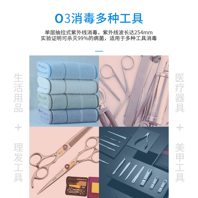 Factory Direct Sales 504 Single Layer Large Ingot UV Disinfection Cabinet 8W 6L Sterilization Disinfection Supplies Wholesale Factory Direct Sales 504 Single Layer Large Ingot UV Disinfection Cabinet 8W 6L Sterilization Disinfection Supplies Wholesale