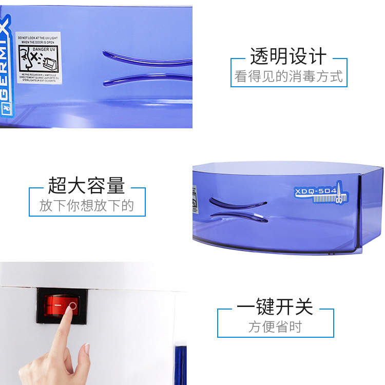 Factory Direct Sales 504 Single Layer Large Ingot UV Disinfection Cabinet 8W 6L Sterilization Disinfection Supplies Wholesale Factory Direct Sales 504 Single Layer Large Ingot UV Disinfection Cabinet 8W 6L Sterilization Disinfection Supplies Wholesale