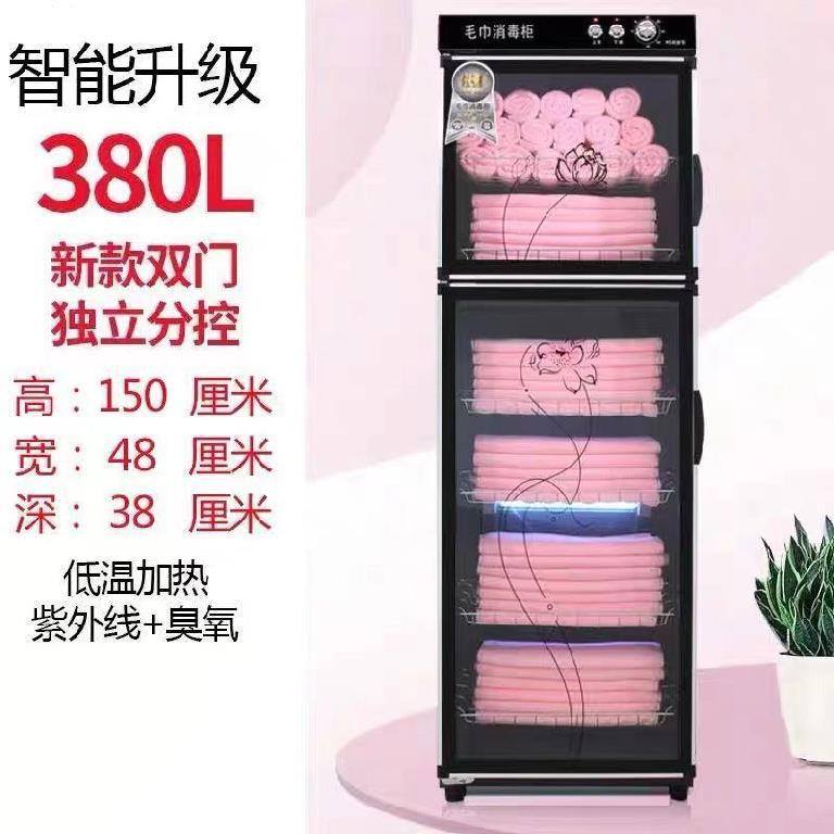 Baby UV Disinfection Cabinet Large Slippers Single Door Pavilion of Regimen Beauty Children 138 Liters Beauty Salon Dedicated