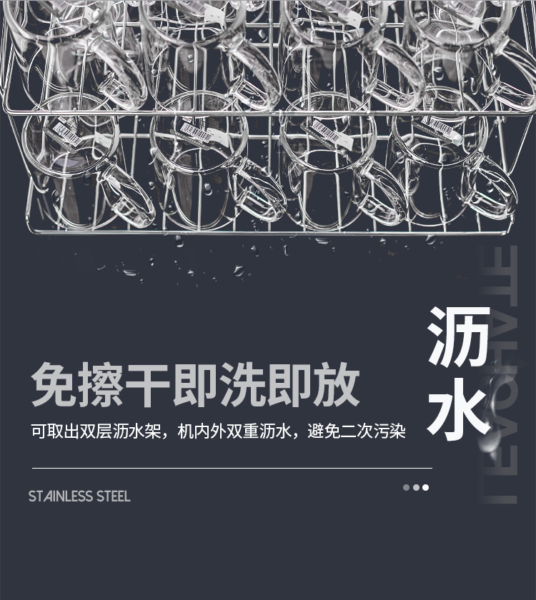 Tea Cup Disinfection Cabinet Small Mini Office Bowl Dish Plate Glass Chopsticks Specially for Tea Set Disinfection Cabinet Storage Rack Tea Cup Disinfection Cabinet Small Mini Office Bowl Dish Plate Glass Chopsticks Specially for Tea Set Disinfection Cabinet Storage Rack