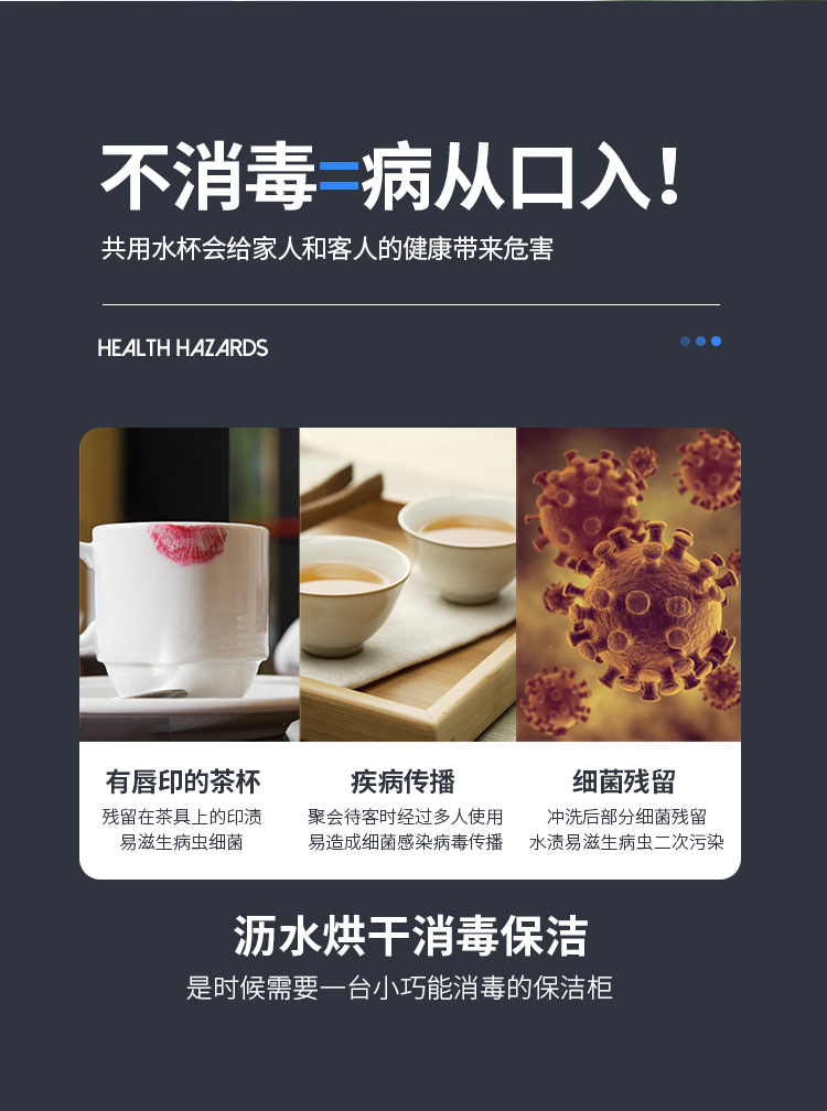 Tea Cup Disinfection Cabinet Small Mini Office Bowl Dish Plate Glass Chopsticks Specially for Tea Set Disinfection Cabinet Storage Rack Tea Cup Disinfection Cabinet Small Mini Office Bowl Dish Plate Glass Chopsticks Specially for Tea Set Disinfection Cabinet Storage Rack