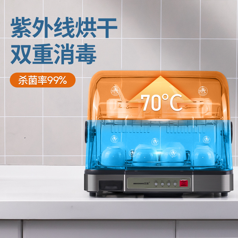 Tea Cup Disinfection Cabinet Small Mini Office Bowl Dish Plate Glass Chopsticks Specially for Tea Set Disinfection Cabinet Storage Rack