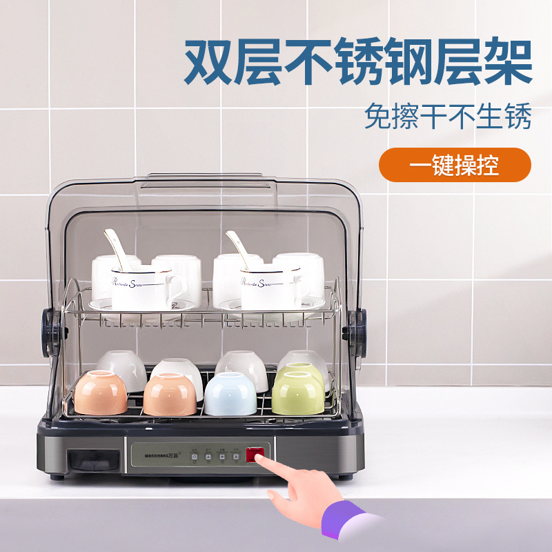 Tea Cup Disinfection Cabinet Small Mini Office Bowl Dish Plate Glass Chopsticks Specially for Tea Set Disinfection Cabinet Storage Rack