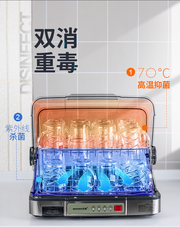 Tea Cup Disinfection Cabinet Small Mini Office Bowl Dish Plate Glass Chopsticks Specially for Tea Set Disinfection Cabinet Storage Rack Tea Cup Disinfection Cabinet Small Mini Office Bowl Dish Plate Glass Chopsticks Specially for Tea Set Disinfection Cabinet Storage Rack