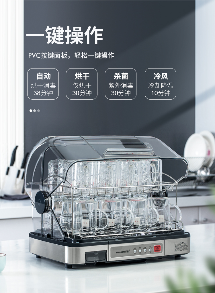 Tea Cup Disinfection Cabinet Small Mini Office Bowl Dish Plate Glass Chopsticks Specially for Tea Set Disinfection Cabinet Storage Rack Tea Cup Disinfection Cabinet Small Mini Office Bowl Dish Plate Glass Chopsticks Specially for Tea Set Disinfection Cabinet Storage Rack
