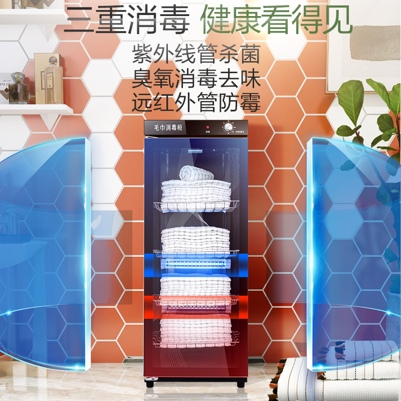Towel Disinfection Cabinet UV Ozone Medium Temperature Drying Beauty Salon Barber Shop Single Door Vertical Commercial Disinfection Cabinet