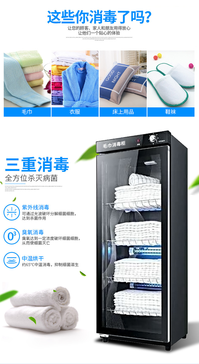 Towel Disinfection Cabinet UV Ozone Medium Temperature Drying Beauty Salon Barber Shop Single Door Vertical Commercial Disinfection Cabinet