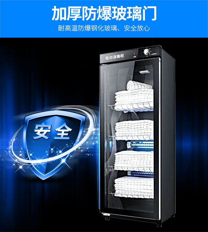Towel Disinfection Cabinet UV Ozone Medium Temperature Drying Beauty Salon Barber Shop Single Door Vertical Commercial Disinfection Cabinet