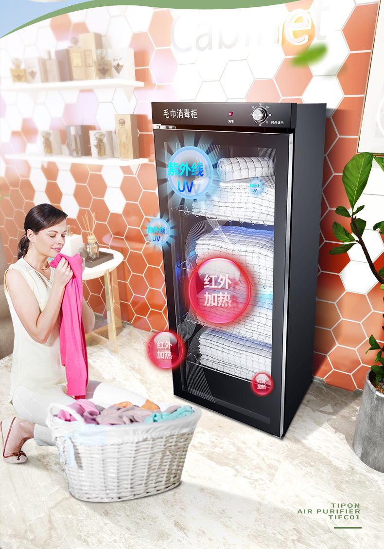 Towel Disinfection Cabinet UV Ozone Medium Temperature Drying Beauty Salon Barber Shop Single Door Vertical Commercial Disinfection Cabinet