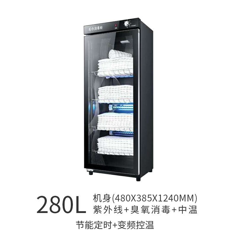 Towel Disinfection Cabinet UV Ozone Medium Temperature Drying Beauty Salon Barber Shop Single Door Vertical Commercial Disinfection Cabinet