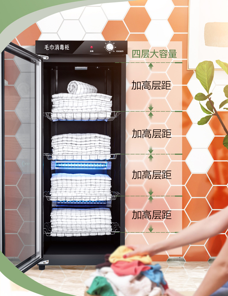 Towel Disinfection Cabinet UV Ozone Medium Temperature Drying Beauty Salon Barber Shop Single Door Vertical Commercial Disinfection Cabinet