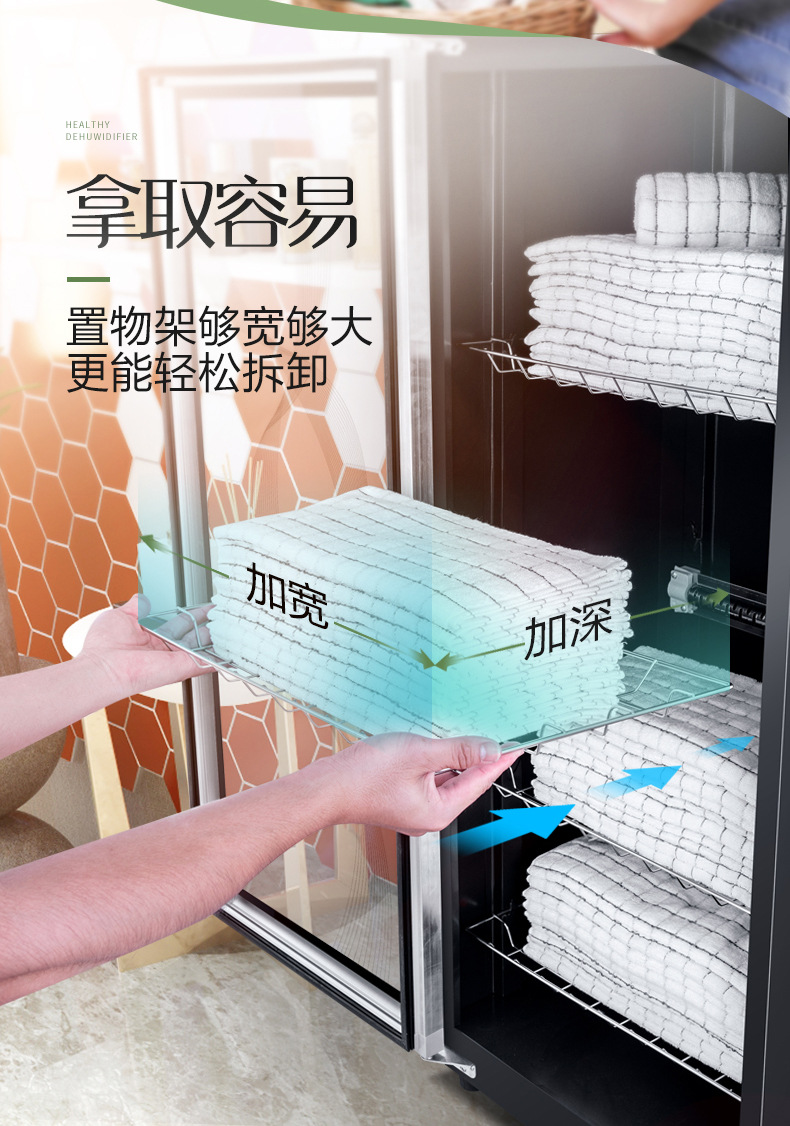 Towel Disinfection Cabinet UV Ozone Medium Temperature Drying Beauty Salon Barber Shop Single Door Vertical Commercial Disinfection Cabinet
