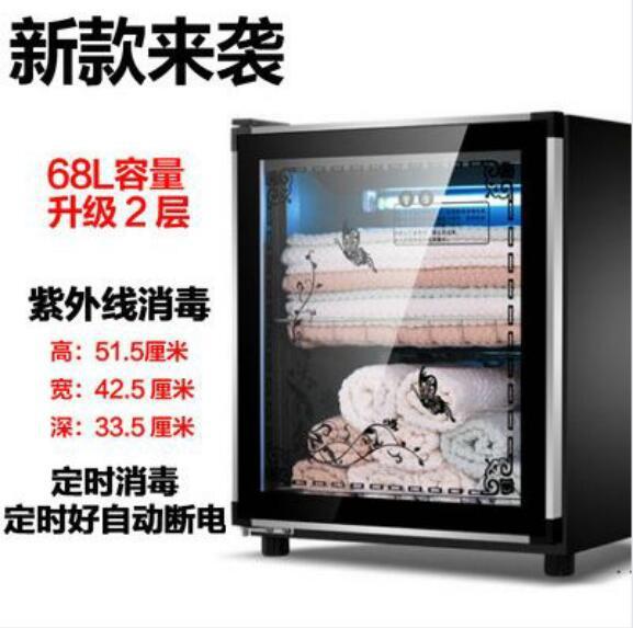 Beauty salon towel disinfection cabinet clothes bath towel shoes sweat steaming clothes barber shop uv ozone small disinfection cabinet