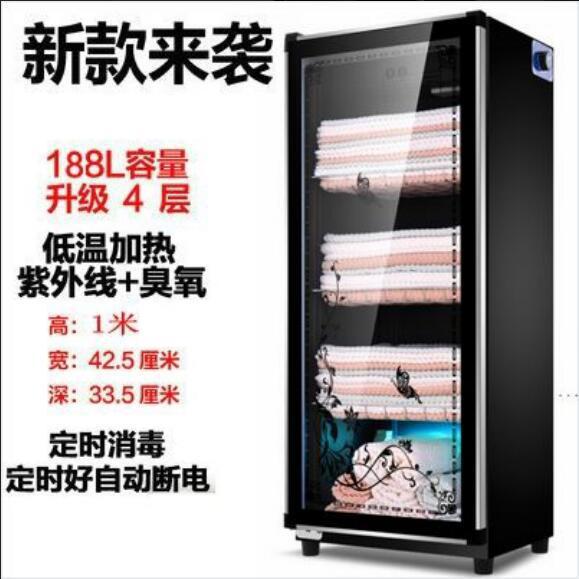 Beauty salon towel disinfection cabinet clothes bath towel shoes sweat steaming clothes barber shop uv ozone small disinfection cabinet