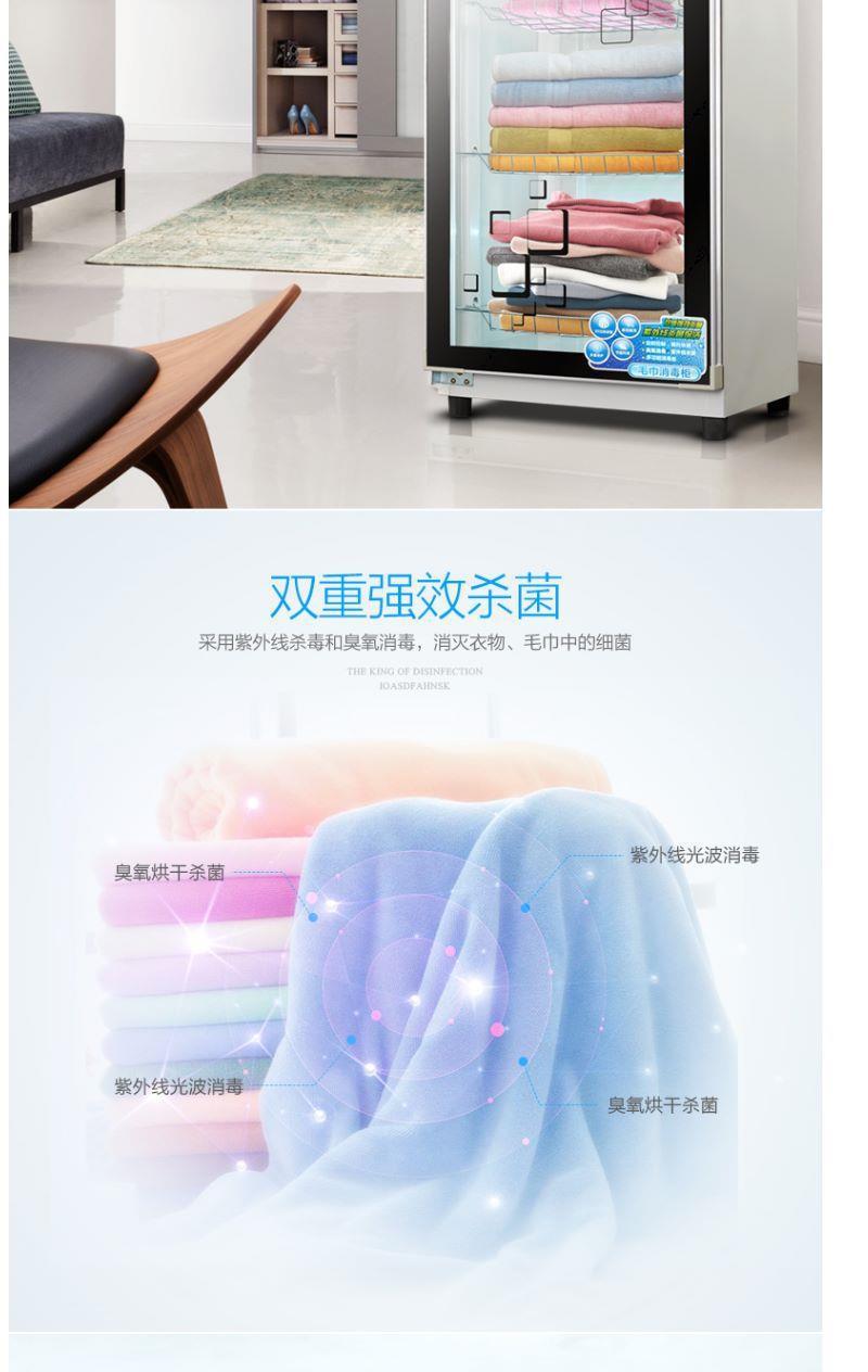 Beauty salon towel disinfection cabinet clothes bath towel shoes sweat steaming clothes barber shop uv ozone small disinfection cabinet