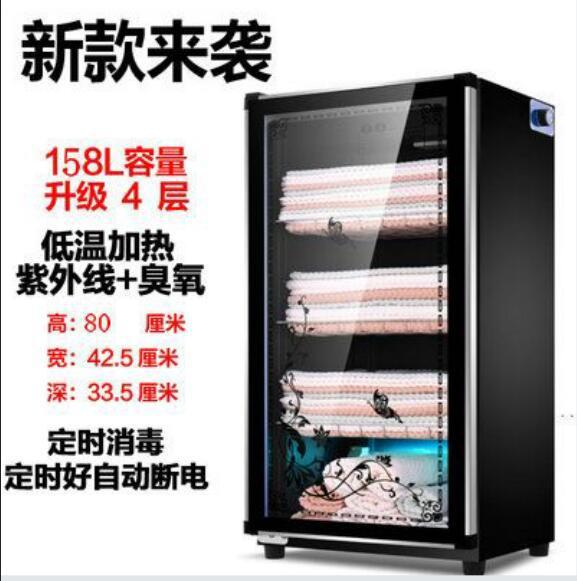 Beauty salon towel disinfection cabinet clothes bath towel shoes sweat steaming clothes barber shop uv ozone small disinfection cabinet