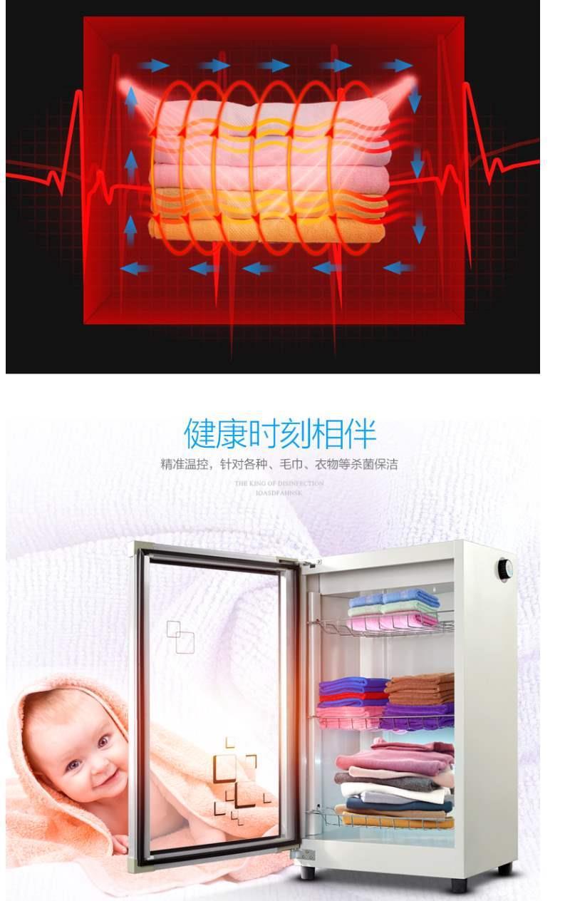 Beauty salon towel disinfection cabinet clothes bath towel shoes sweat steaming clothes barber shop uv ozone small disinfection cabinet