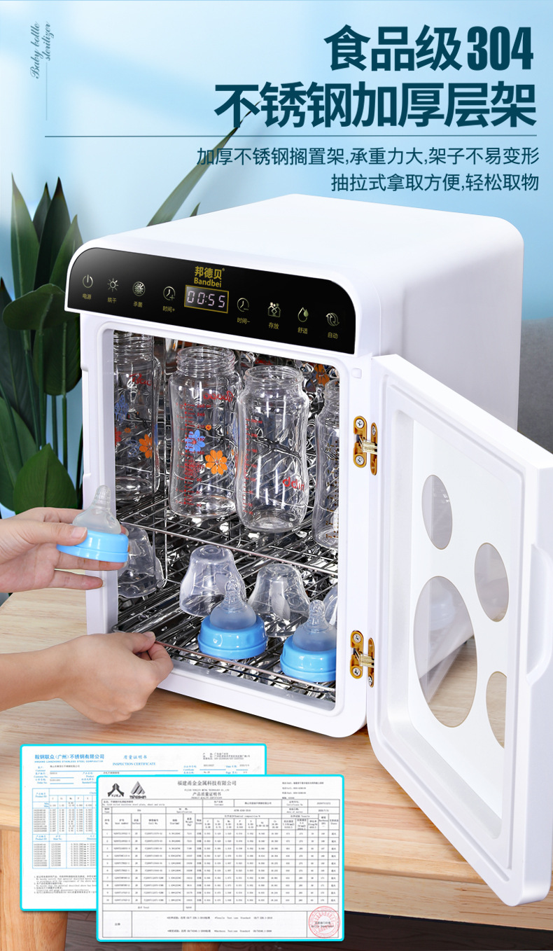 UV UV Baby Sterilizer Baby and Infant Feeding Bottle Disinfection Cabinet Small Household Clothes Feeding Bottle Disinfection Cabinet