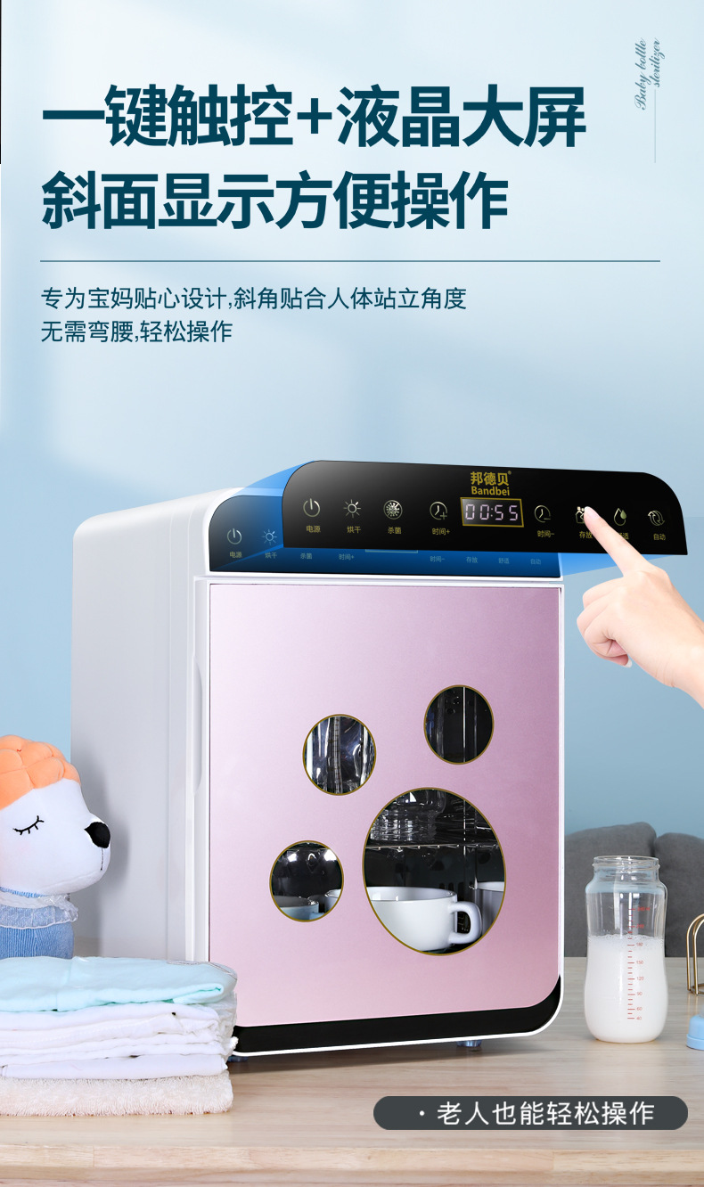 UV UV Baby Sterilizer Baby and Infant Feeding Bottle Disinfection Cabinet Small Household Clothes Feeding Bottle Disinfection Cabinet