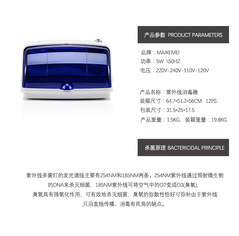 Factory Direct Small UV Disinfection Cabinet Machine Beauty and Hairdressing Manicure Implement Household Goods Sterilization and Disinfection Factory Direct Small UV Disinfection Cabinet Machine Beauty and Hairdressing Manicure Implement Household Goods Sterilization and Disinfection