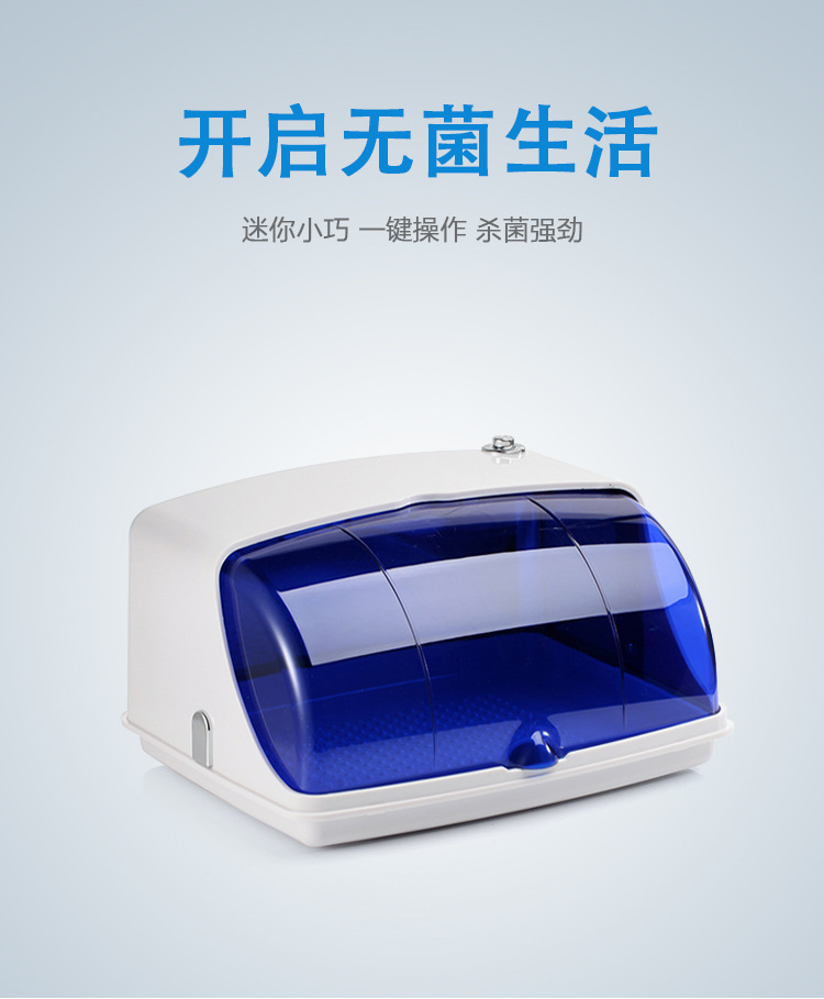 Factory Direct Small UV Disinfection Cabinet Machine Beauty and Hairdressing Manicure Implement Household Goods Sterilization and Disinfection Factory Direct Small UV Disinfection Cabinet Machine Beauty and Hairdressing Manicure Implement Household Goods Sterilization and Disinfection