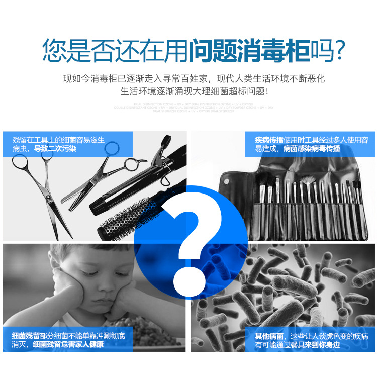 Factory Direct Small UV Disinfection Cabinet Machine Beauty and Hairdressing Manicure Implement Household Goods Sterilization and Disinfection Factory Direct Small UV Disinfection Cabinet Machine Beauty and Hairdressing Manicure Implement Household Goods Sterilization and Disinfection