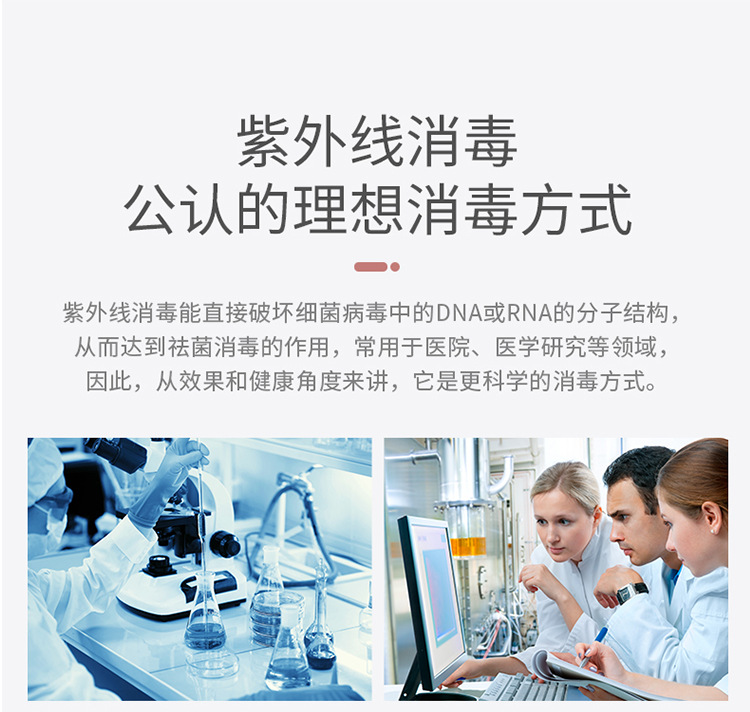 Factory Direct Small UV Disinfection Cabinet Machine Beauty and Hairdressing Manicure Implement Household Goods Sterilization and Disinfection Factory Direct Small UV Disinfection Cabinet Machine Beauty and Hairdressing Manicure Implement Household Goods Sterilization and Disinfection