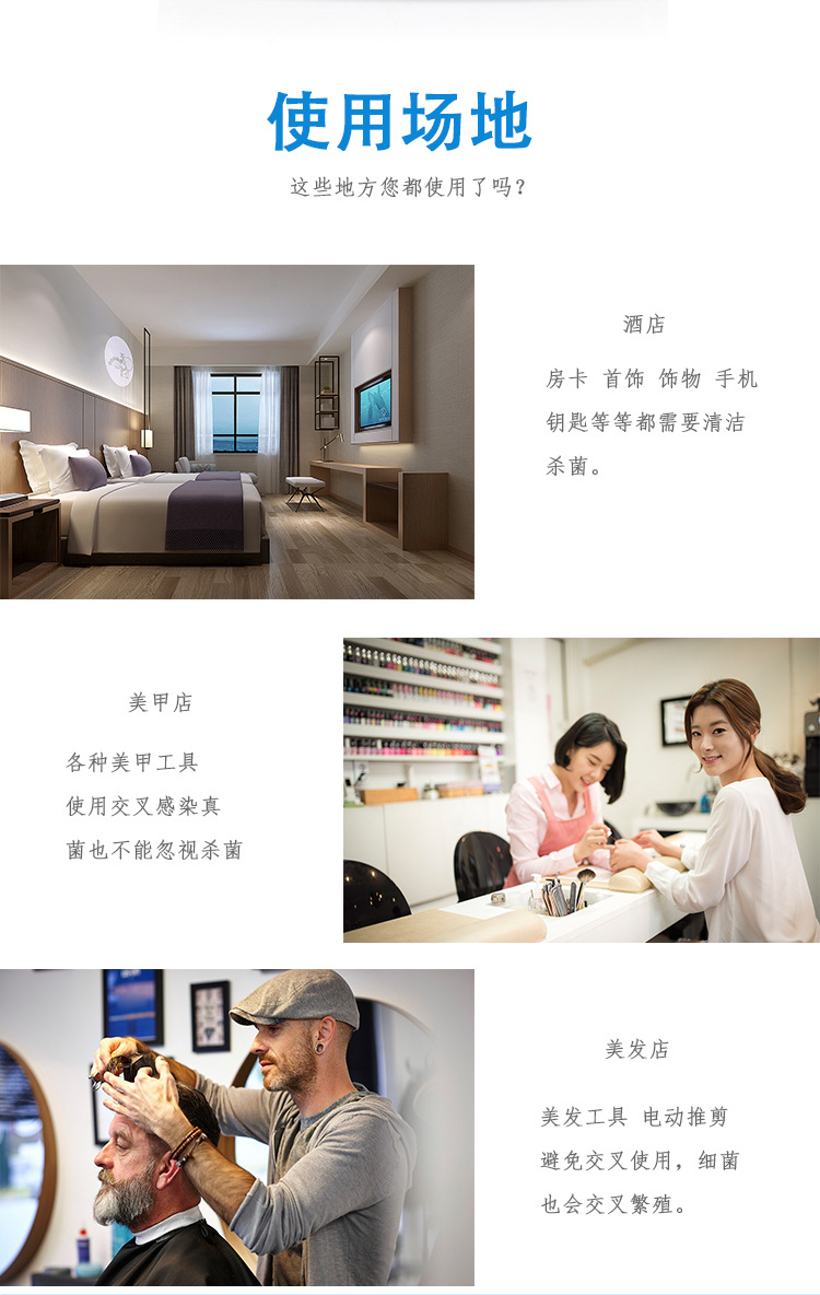 Factory Direct Small UV Disinfection Cabinet Machine Beauty and Hairdressing Manicure Implement Household Goods Sterilization and Disinfection Factory Direct Small UV Disinfection Cabinet Machine Beauty and Hairdressing Manicure Implement Household Goods Sterilization and Disinfection