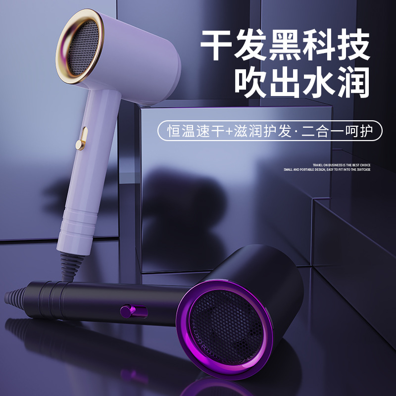 Internet Celebrity T-Type Hammer Household Electric Blower Heating and Cooling Air Red Gradient Portable Hair Dryer Blue Light Anion Generation Factory
