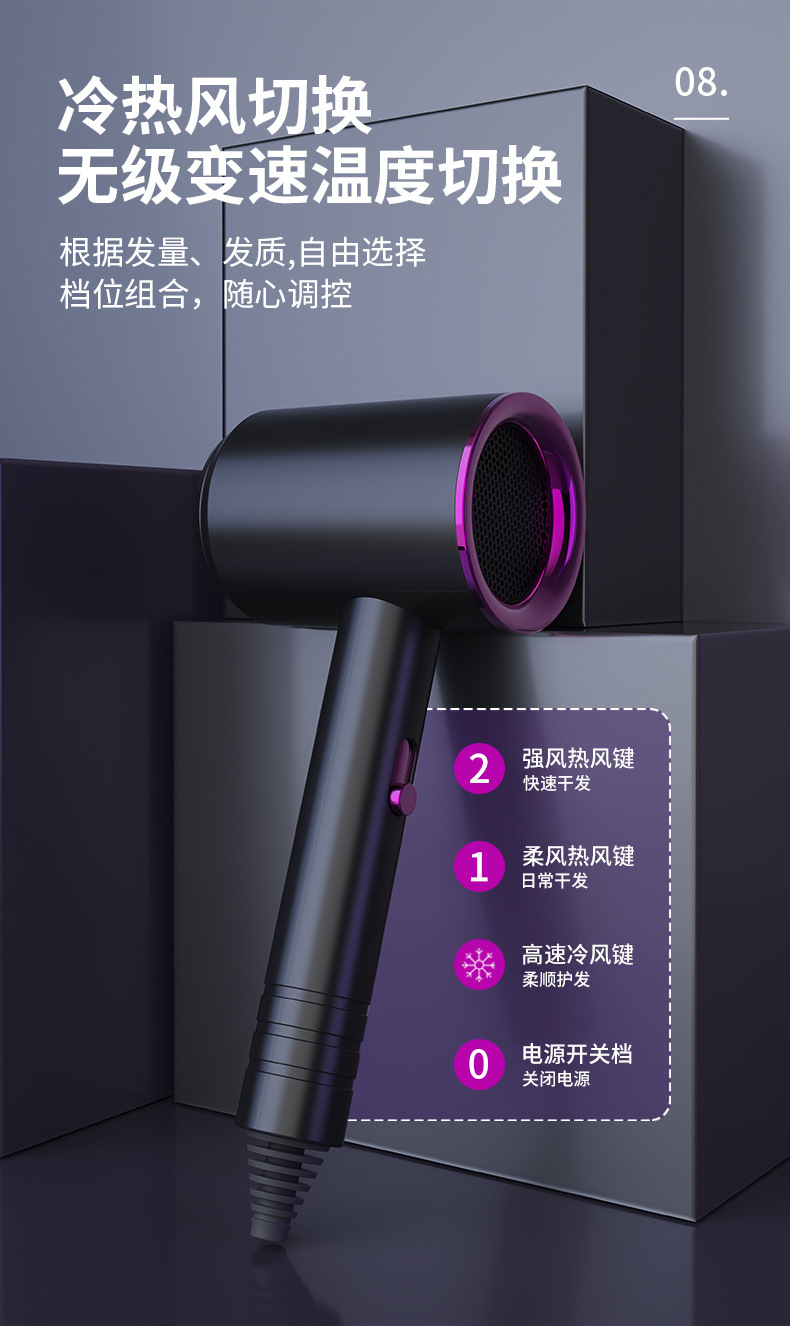 Internet Celebrity T-Type Hammer Household Electric Blower Heating and Cooling Air Red Gradient Portable Hair Dryer Blue Light Anion Generation Factory Internet Celebrity T-Type Hammer Household Electric Blower Heating and Cooling Air Red Gradient Portable Hair Dryer Blue Light Anion Generation Factory