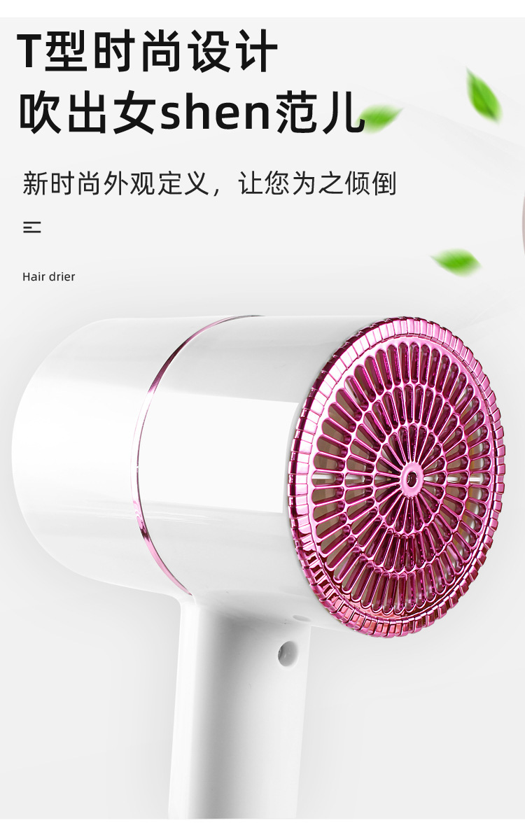 Internet Celebrity T-Type Hammer Household Electric Blower Heating and Cooling Air Red Gradient Portable Hair Dryer Blue Light Anion Generation Factory Internet Celebrity T-Type Hammer Household Electric Blower Heating and Cooling Air Red Gradient Portable Hair Dryer Blue Light Anion Generation Factory