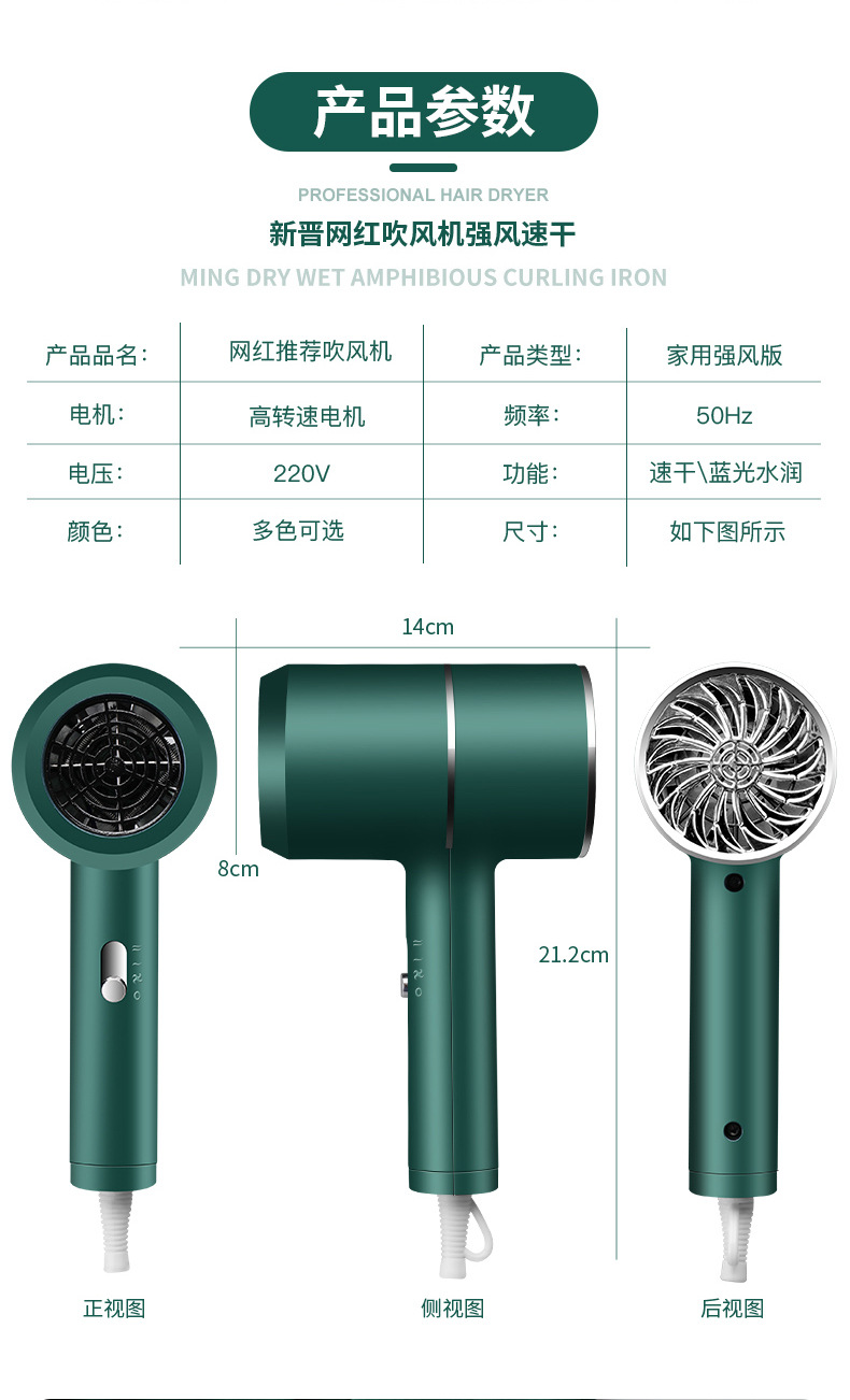 Internet Celebrity T-Type Hammer Household Electric Blower Heating and Cooling Air Red Gradient Portable Hair Dryer Blue Light Anion Generation Factory Internet Celebrity T-Type Hammer Household Electric Blower Heating and Cooling Air Red Gradient Portable Hair Dryer Blue Light Anion Generation Factory