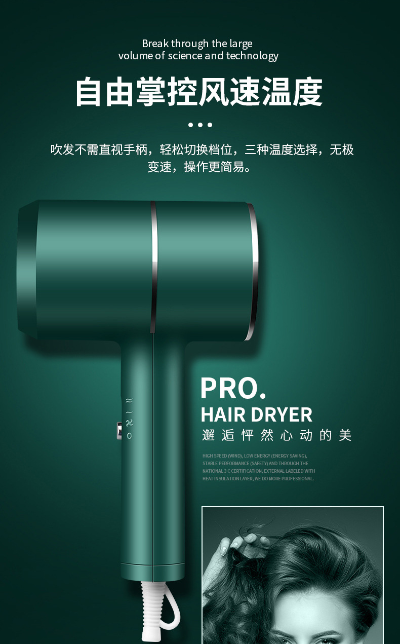 Internet Celebrity T-Type Hammer Household Electric Blower Heating and Cooling Air Red Gradient Portable Hair Dryer Blue Light Anion Generation Factory Internet Celebrity T-Type Hammer Household Electric Blower Heating and Cooling Air Red Gradient Portable Hair Dryer Blue Light Anion Generation Factory