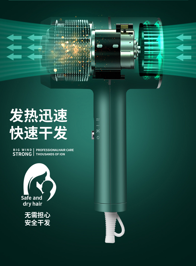 Internet Celebrity T-Type Hammer Household Electric Blower Heating and Cooling Air Red Gradient Portable Hair Dryer Blue Light Anion Generation Factory Internet Celebrity T-Type Hammer Household Electric Blower Heating and Cooling Air Red Gradient Portable Hair Dryer Blue Light Anion Generation Factory