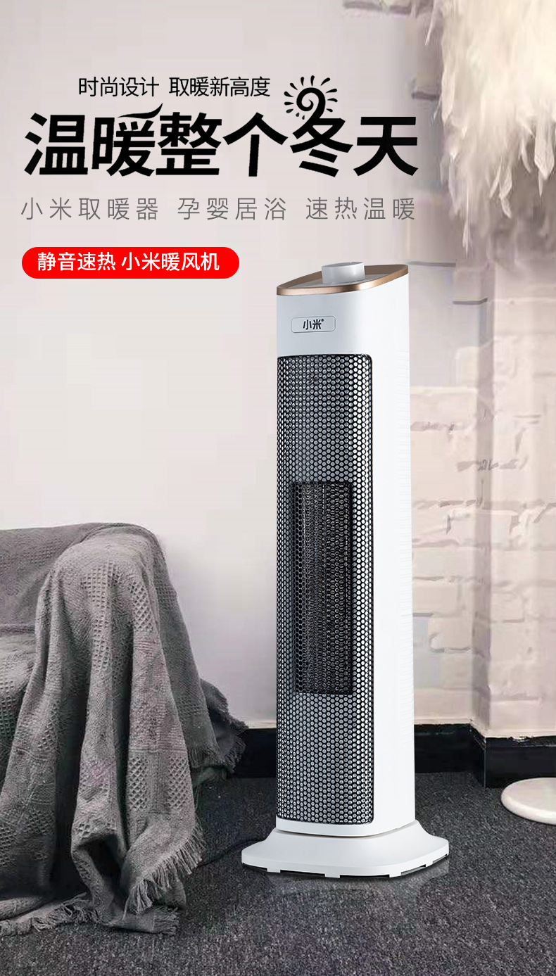 Heater Home Standing Warm Air Blower Electric Heating Fan Bathroom Electric Fan Electric Heater Electric Heater Roasting Stove Heater Home Standing Warm Air Blower Electric Heating Fan Bathroom Electric Fan Electric Heater Electric Heater Roasting Stove