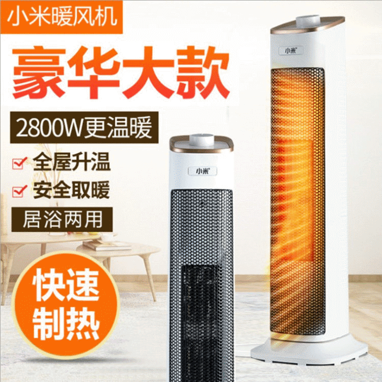 Heater Home Standing Warm Air Blower Electric Heating Fan Bathroom Electric Fan Electric Heater Electric Heater Roasting Stove
