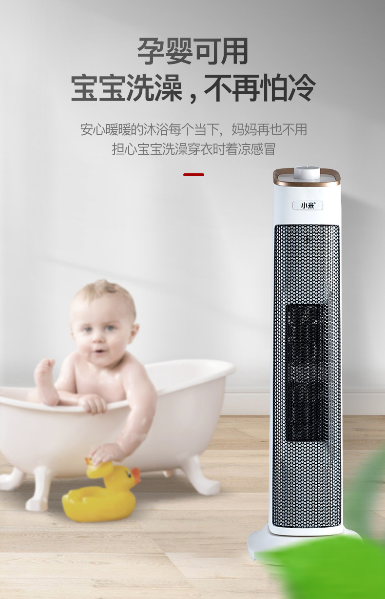 Heater Home Standing Warm Air Blower Electric Heating Fan Bathroom Electric Fan Electric Heater Electric Heater Roasting Stove Heater Home Standing Warm Air Blower Electric Heating Fan Bathroom Electric Fan Electric Heater Electric Heater Roasting Stove