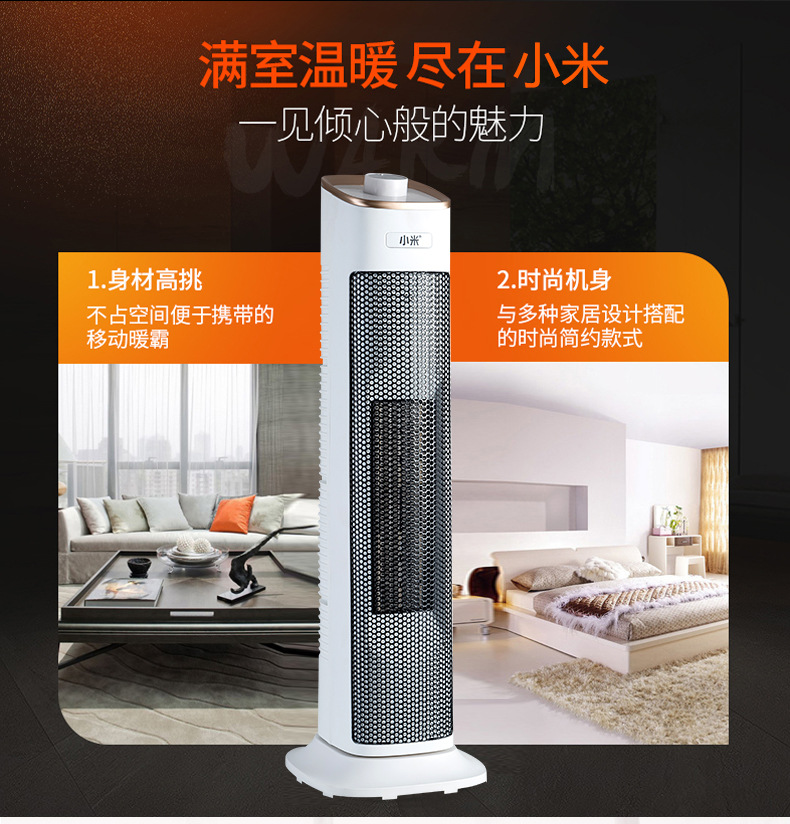Heater Home Standing Warm Air Blower Electric Heating Fan Bathroom Electric Fan Electric Heater Electric Heater Roasting Stove Heater Home Standing Warm Air Blower Electric Heating Fan Bathroom Electric Fan Electric Heater Electric Heater Roasting Stove