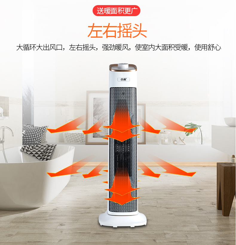 Heater Home Standing Warm Air Blower Electric Heating Fan Bathroom Electric Fan Electric Heater Electric Heater Roasting Stove Heater Home Standing Warm Air Blower Electric Heating Fan Bathroom Electric Fan Electric Heater Electric Heater Roasting Stove