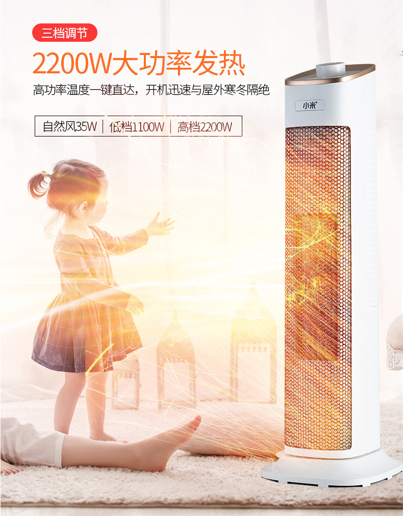 Heater Home Standing Warm Air Blower Electric Heating Fan Bathroom Electric Fan Electric Heater Electric Heater Roasting Stove Heater Home Standing Warm Air Blower Electric Heating Fan Bathroom Electric Fan Electric Heater Electric Heater Roasting Stove