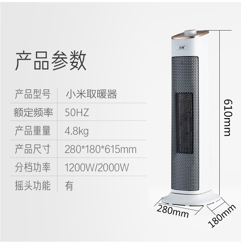 Heater Home Standing Warm Air Blower Electric Heating Fan Bathroom Electric Fan Electric Heater Electric Heater Roasting Stove Heater Home Standing Warm Air Blower Electric Heating Fan Bathroom Electric Fan Electric Heater Electric Heater Roasting Stove