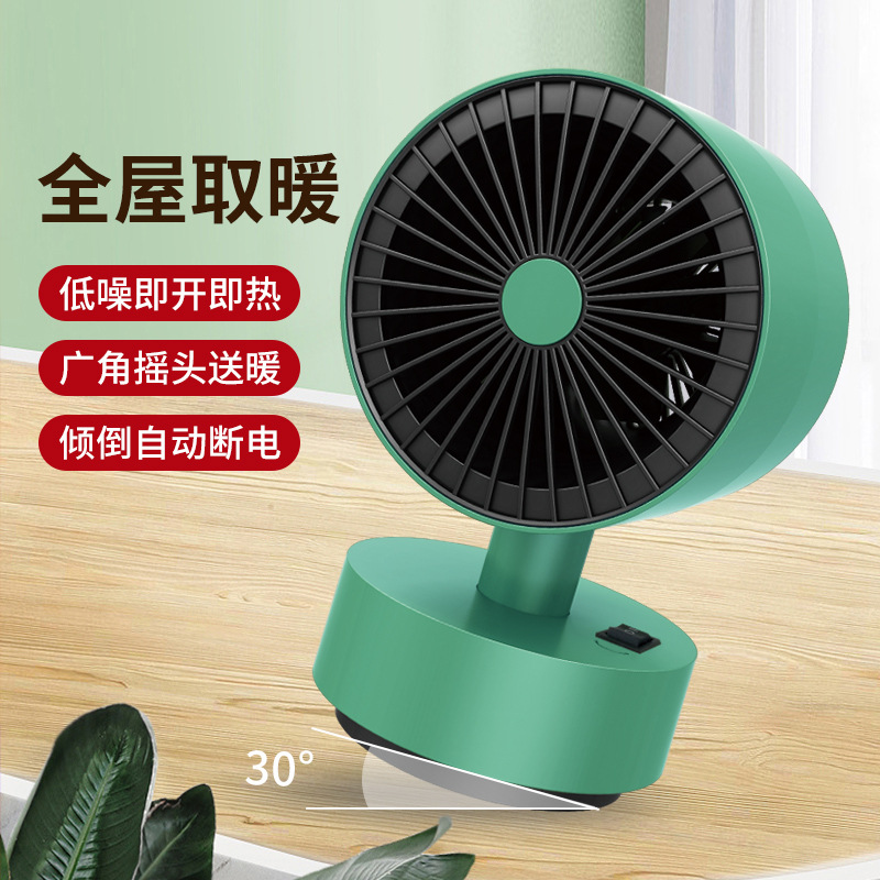 Small Warm Air Blower Heater Household Desk Electric Heating Fan Warm Air Hot Air Winter Indoor Electric Automatic Shaking Head Wholesale